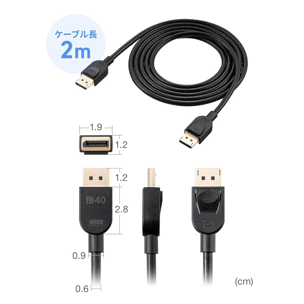 DisplayPort ケーブル2.0m KC-DP2K 128個まとめ販売 kc-dp2k」の人気商品一覧 | 安い商品を通販サイトから探す